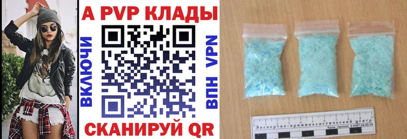 Где купить наркотики Заволжск Гашиш  Конопля  KRAKEN ТОР  МЕФ  APVP 