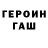 Гашиш Ice-O-Lator Garry Belyaev
