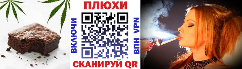 где продают наркотики  ОМГ ОМГ как зайти  Cannafood марихуана  Заволжск 