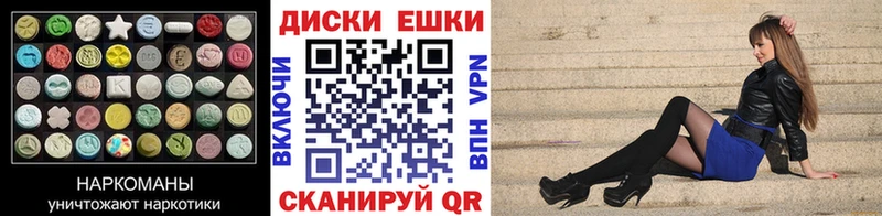 Экстази 300 mg  купить наркотики сайты  Заволжск 