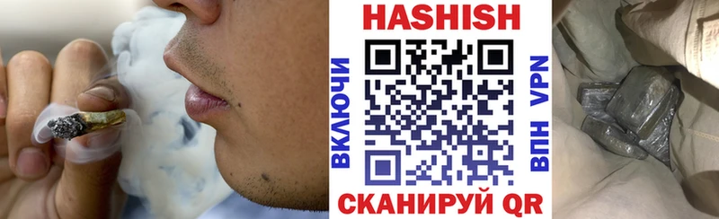 даркнет сайт  блэк спрут зеркало  ГАШИШ хэш  Заволжск 