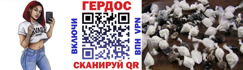 Героин VHQ  Заволжск 