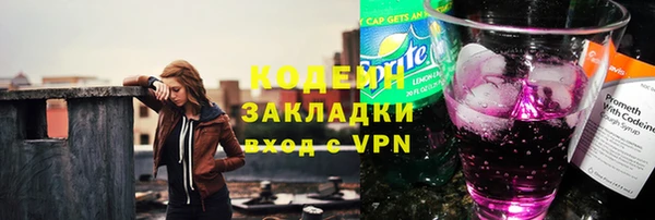 первитин Дедовск