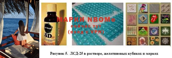 прущие крисы Алексин