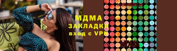 прущие крисы Алексин