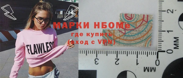 прущие крисы Алексин