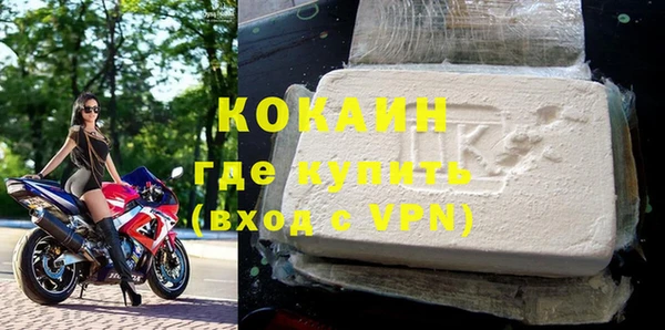 прущая мука Дегтярск