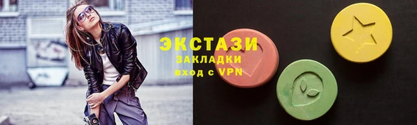прущие крисы Алексин