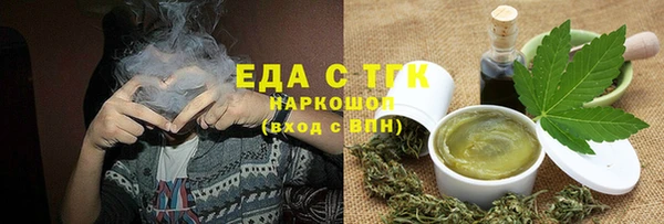 прущие крисы Алексин