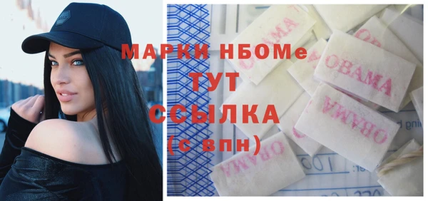 прущие крисы Алексин