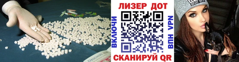 LSD-25 экстази ecstasy  гидра сайт  Заволжск 