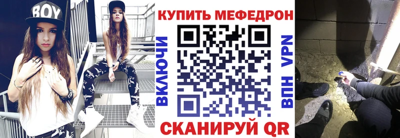 где найти наркотики  Заволжск  Меф 4 MMC 