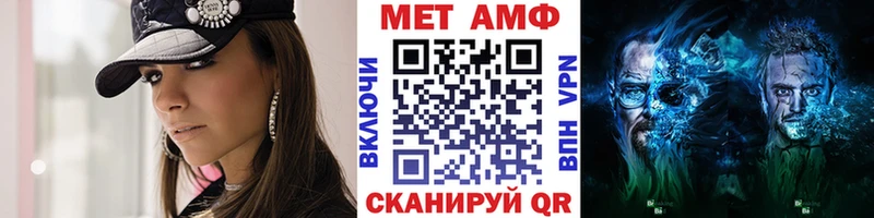 купить   Заволжск  это какой сайт  МЕТАМФЕТАМИН пудра  blacksprut как зайти 