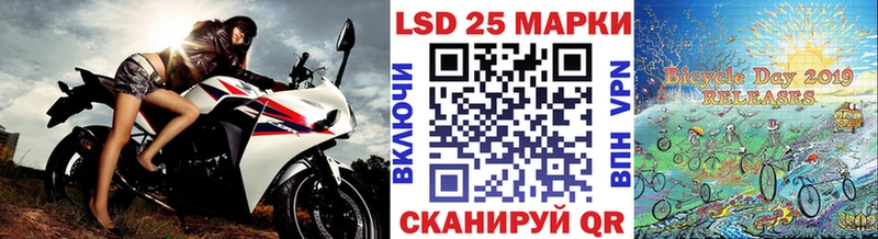 Марки NBOMe 1500мкг  купить   Заволжск 
