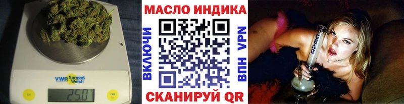 mega как войти  Заволжск  ТГК вейп с тгк 